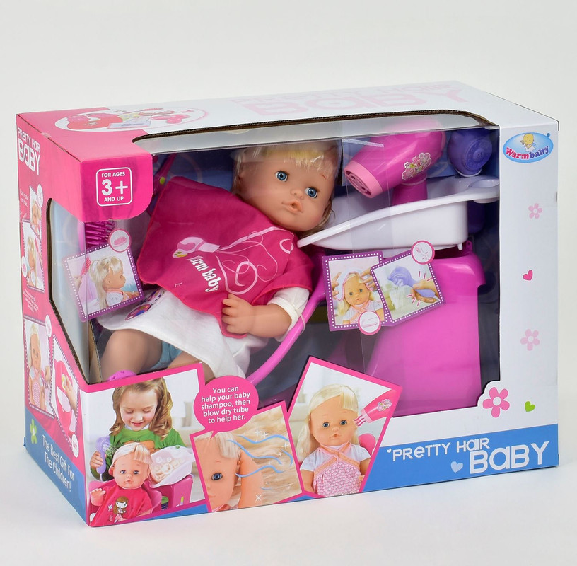 BABY DOLL WITH SHAMPOO CHAIR